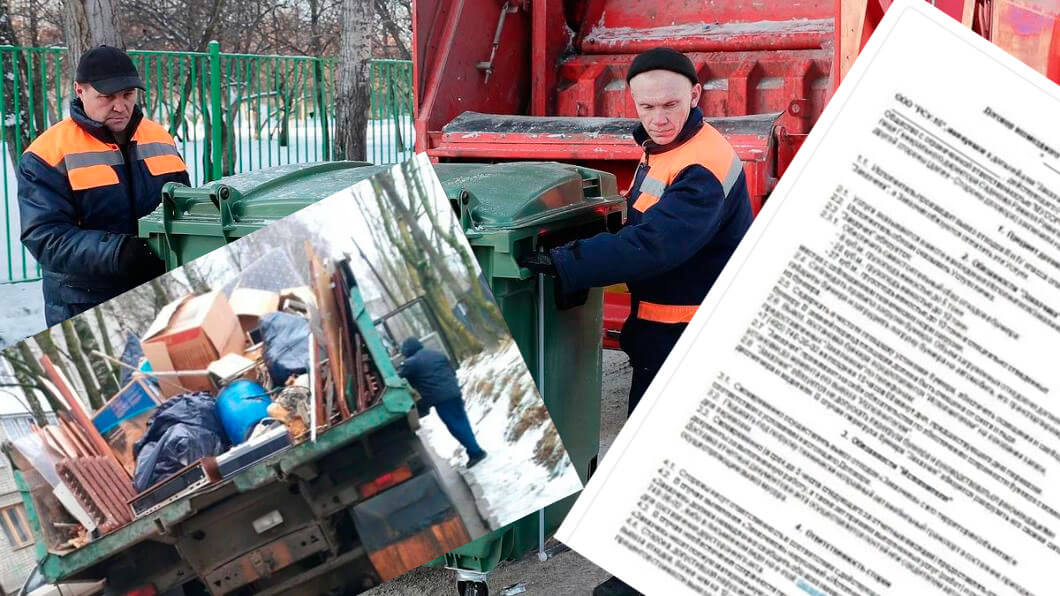 Вывоз мусора для юридических лиц и организаций в Устях-Джегуте от ПроМусор — цены от 1012 руб., договор, НДС